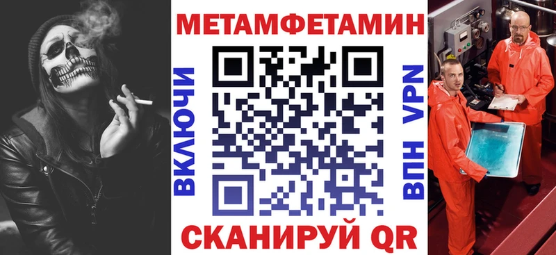 АМФ Premium  Бобров 