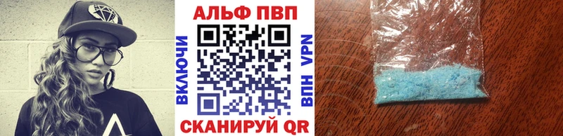 Alpha PVP СК КРИС  Бобров 