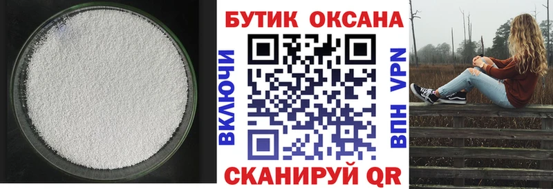 БУТИРАТ 1.4BDO Бобров