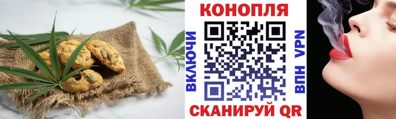 Еда ТГК марихуана  Бобров 