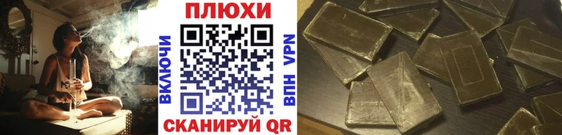 ГАШ VHQ Бобров