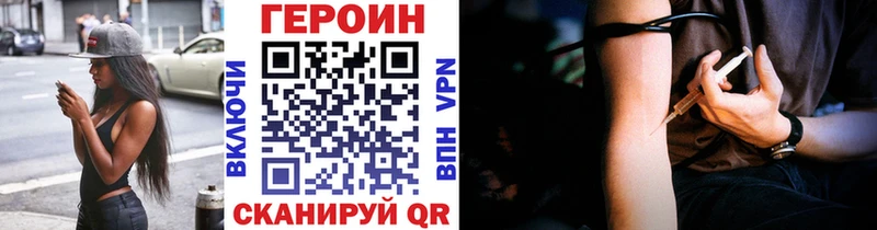 сайты даркнета состав  Бобров  ГЕРОИН белый 