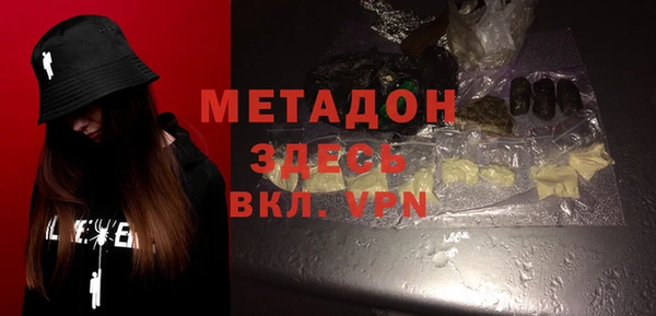 кокаин премиум Алексин