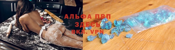 альфа пвп VHQ Абаза