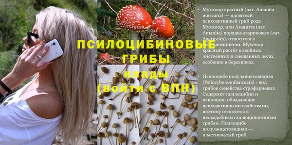 альфа пвп VHQ Абаза