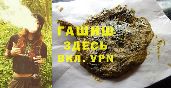 гашик Алзамай