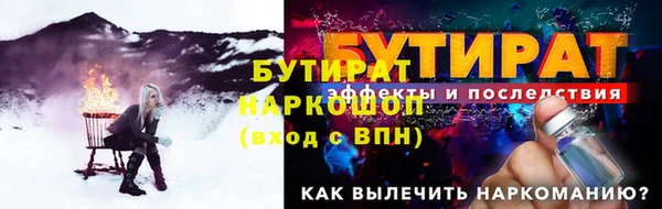 ALPHA-PVP Абдулино