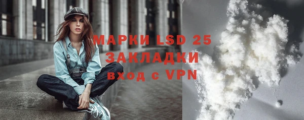 альфа пвп VHQ Абаза