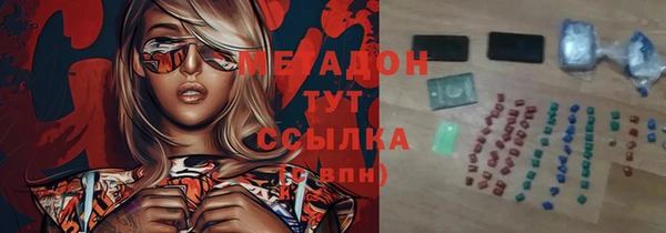 альфа пвп VHQ Абаза