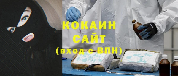 кокаин Абинск