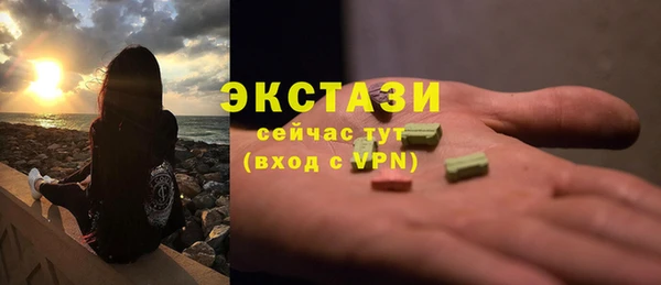 альфа пвп VHQ Абаза