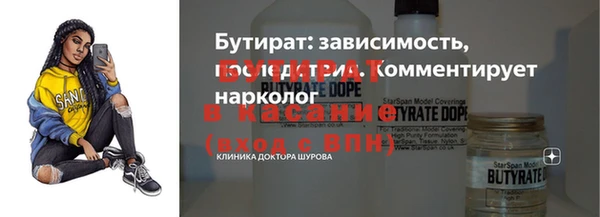 кокаин перу Сосновоборск