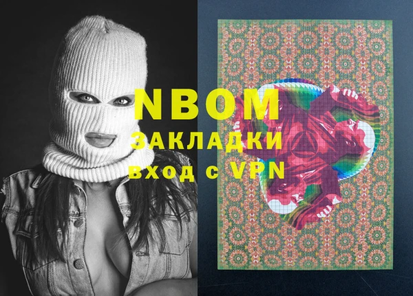 сатива Алексеевка
