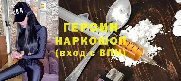 альфа пвп VHQ Абаза