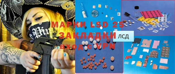 ALPHA-PVP Абдулино