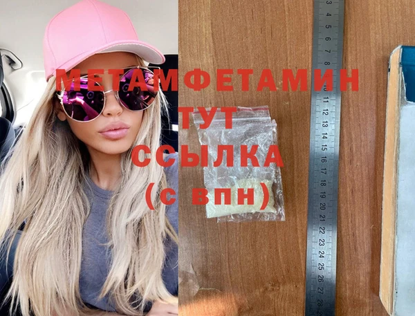 альфа пвп VHQ Абаза
