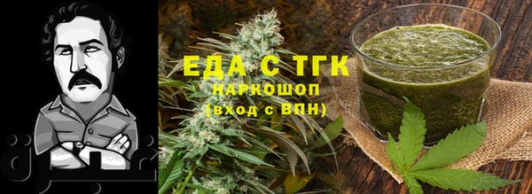 кокаин перу Сосновоборск