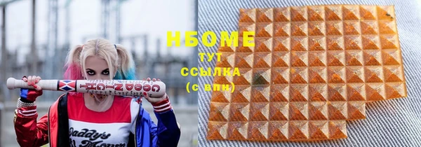 кокаин Абинск