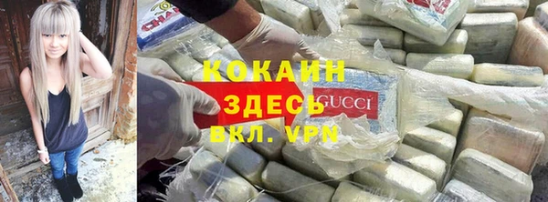 кокаин Абинск