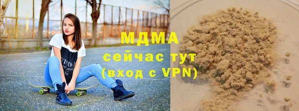 ALPHA-PVP Абдулино