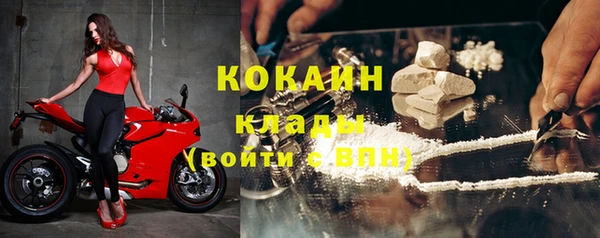 альфа пвп VHQ Абаза