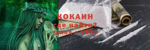 кокаин премиум Алексин