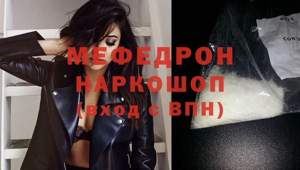 кокаин Абинск