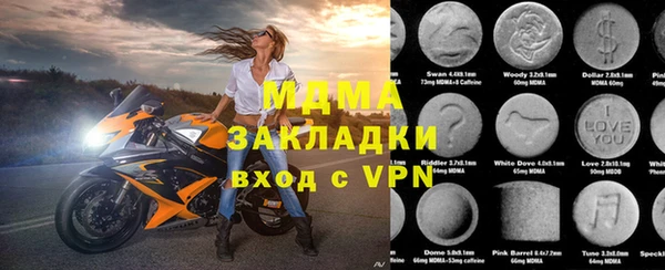кокаин Абинск
