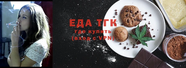 альфа пвп VHQ Абаза