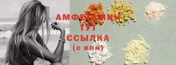 альфа пвп VHQ Абаза