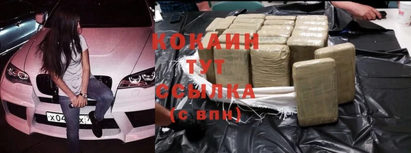 кокаин премиум Алексин