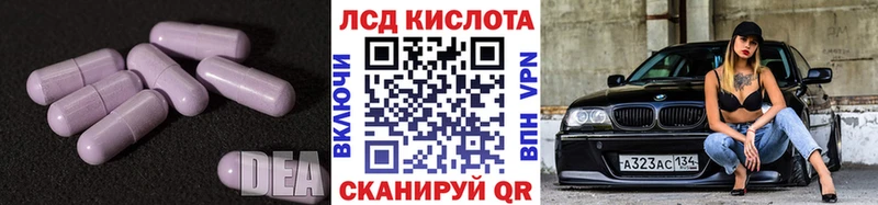 цена наркотик  ссылка на мегу зеркало  Лсд 25 экстази ecstasy  Бобров 