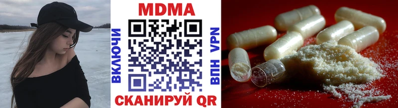 МДМА VHQ  Бобров 