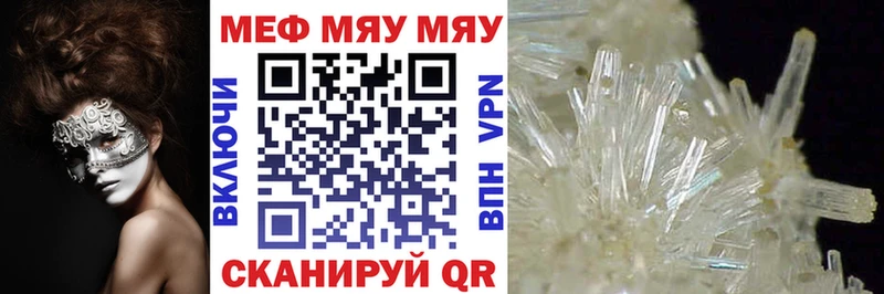 МЯУ-МЯУ VHQ  Бобров 