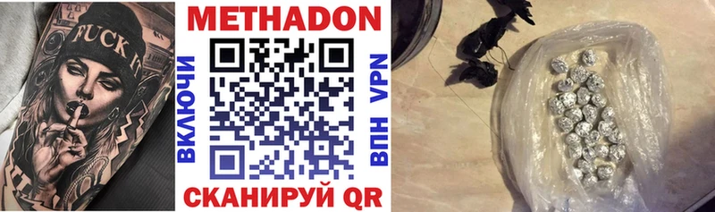 Метадон мёд  где найти наркотики  Бобров 