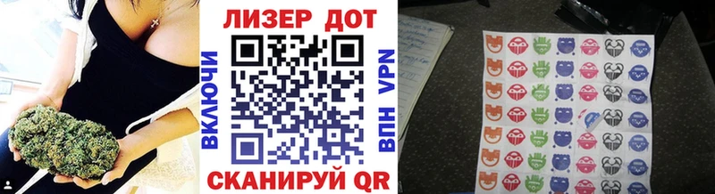 Марки 25I-NBOMe 1,5мг  shop наркотические препараты  Бобров 