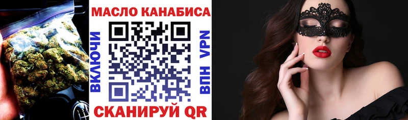 ТГК жижа  Бобров 