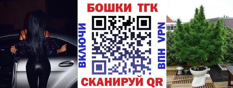Шишки марихуана планчик  это как зайти  Бобров 